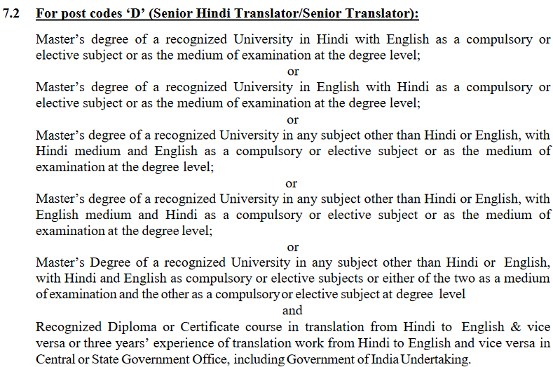 Education Qualification for the Position of Senior Hindi Translator/ Senior Translator: