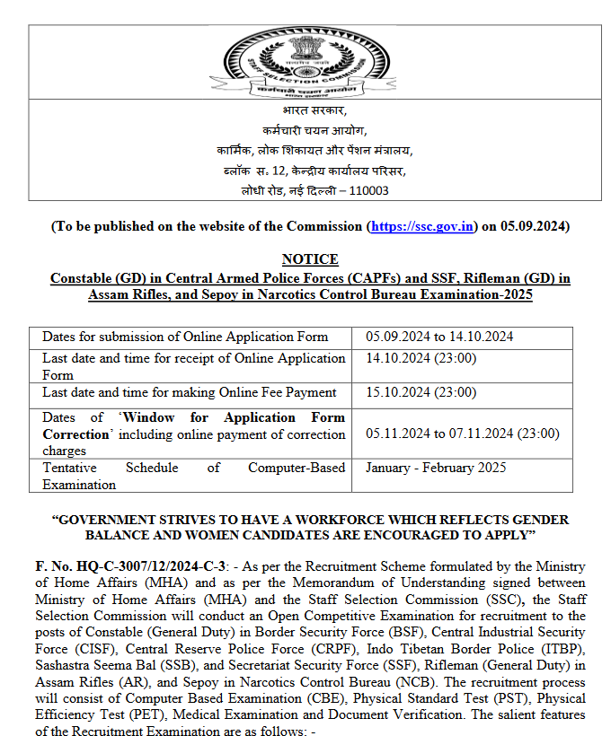 SSC GD Constable - Notification