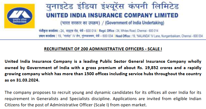 UIIC Administrative Officers Recruitment 2024 - Notification